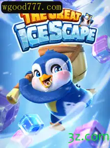 Explorando o Mundo de TheGreatIcescape: Um Mergulho no Jogo do Momento